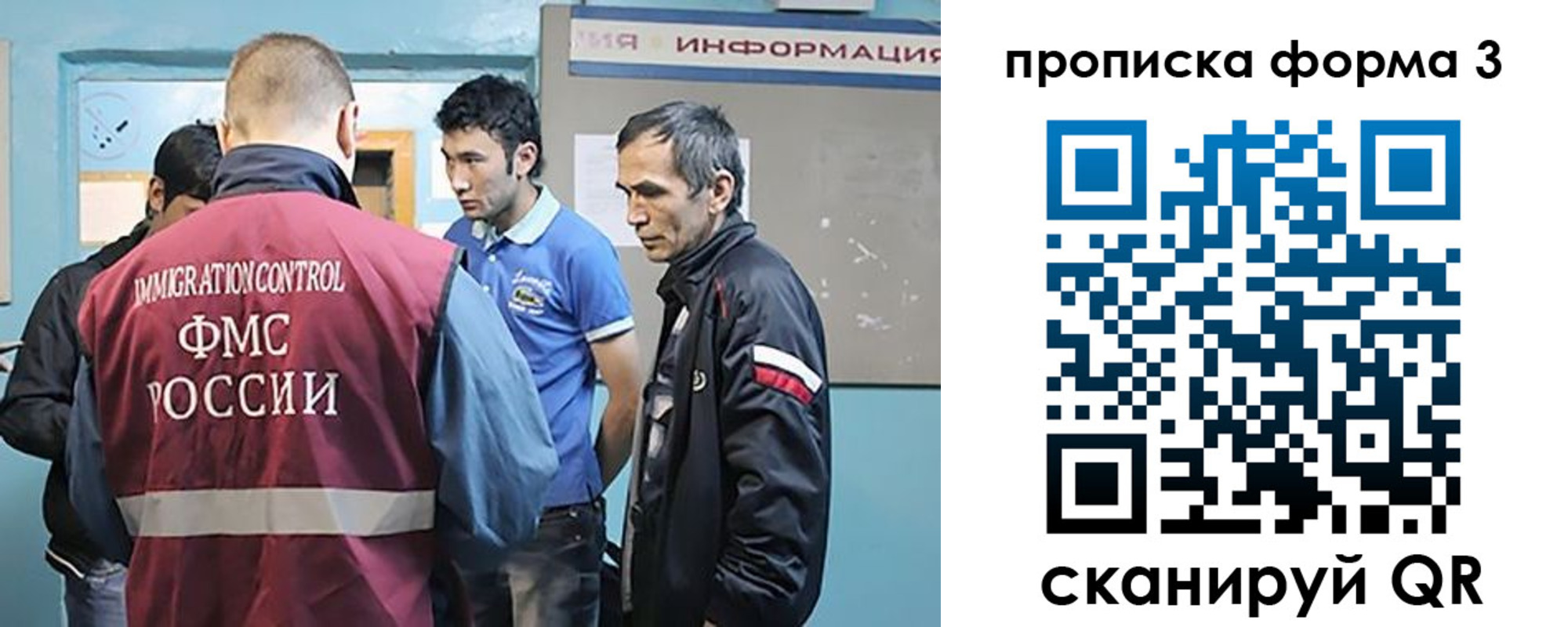 временная регистрация в квартире в Пензенской области