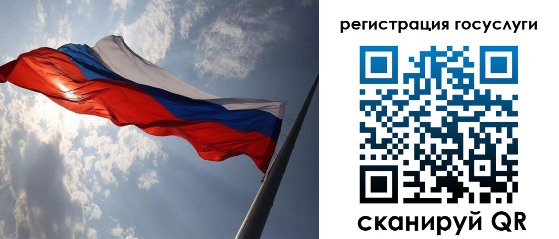 регистрация для школы в Пензенской области