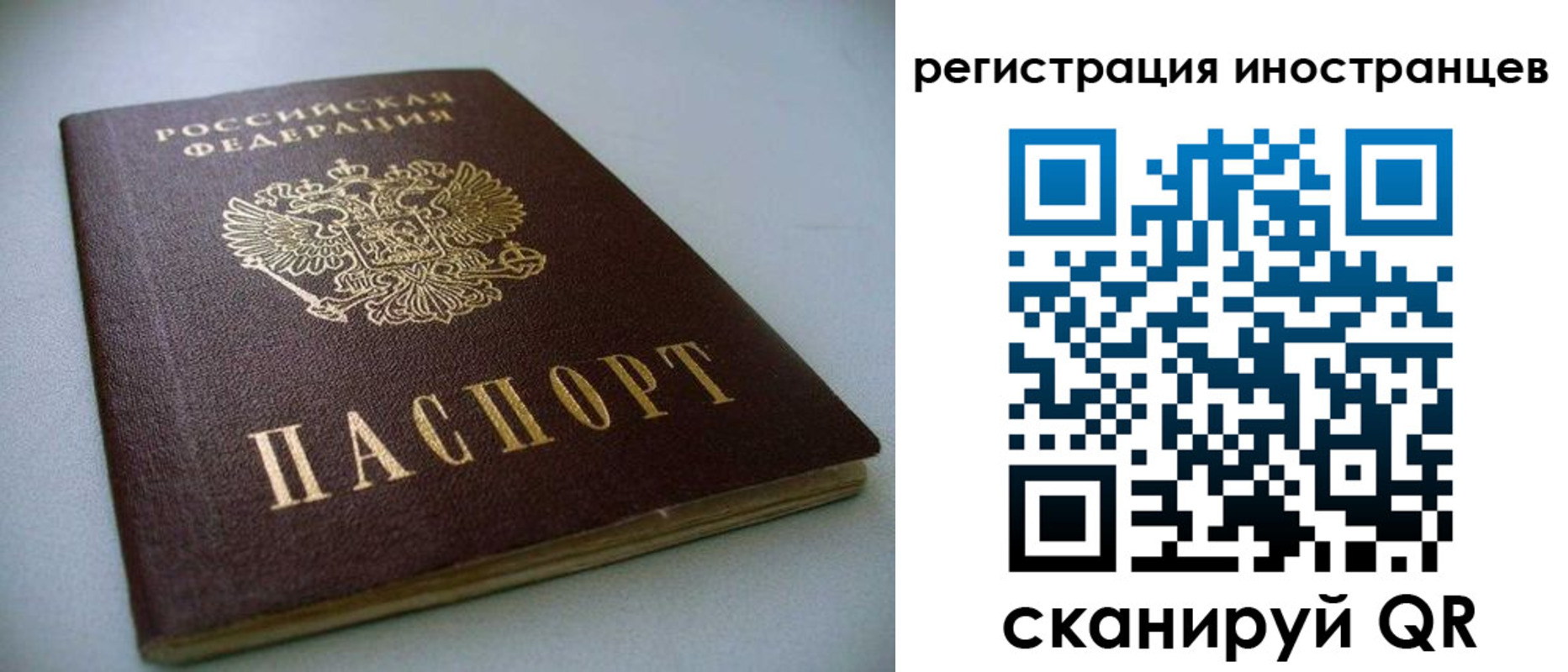 пропишу в квартире в Пензенской области