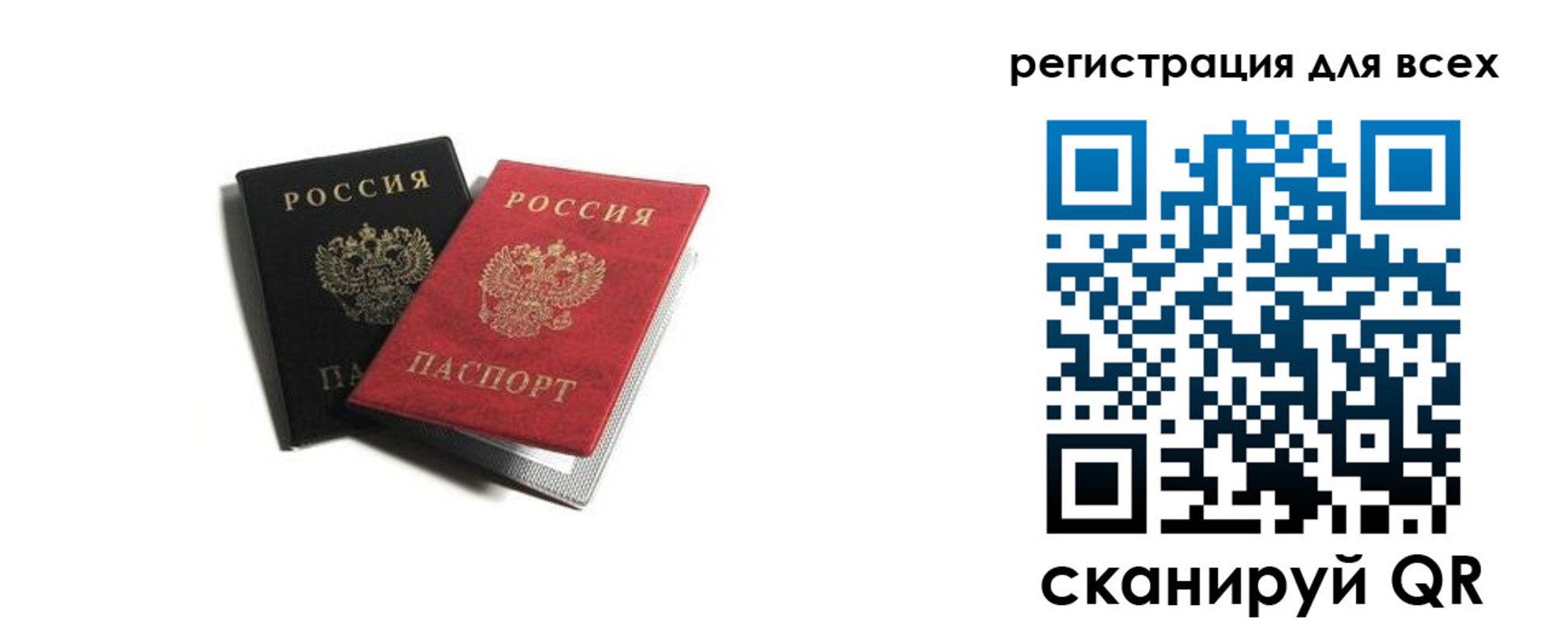 прописка гарантия в Пензенской области